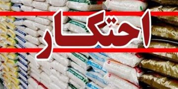 کشف بیش از 42 تن برنج احتکاری در تالش