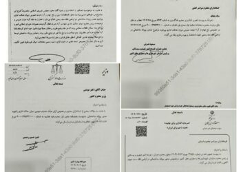 ابلاغ از سوی استانداری گیلان به فرمانداران و بخشداران :                                       صدور پروانه ساختمانی برای اراضی فاقد سند رسمی