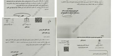 ابلاغ از سوی استانداری گیلان به فرمانداران و بخشداران :                                       صدور پروانه ساختمانی برای اراضی فاقد سند رسمی