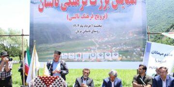 همایش بزرگ فرهنگی تالشان با محوریت ترویج فرهنگ تالشی برگزارشد