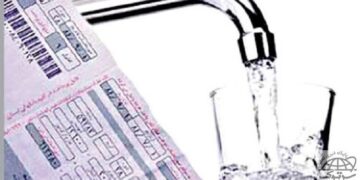 تعرفه‌های جدید آب اعلام شد | لحاظ شدن از ابتدای خردادماه در قبوض آب