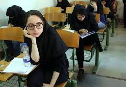 لو رفتن سوالات امتحانات نهایی تایید شد