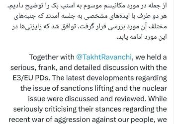 گزارش معاون وزیر خارجه از ‌نشست استانبول