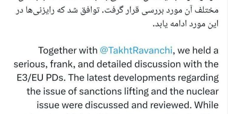 گزارش معاون وزیر خارجه از ‌نشست استانبول