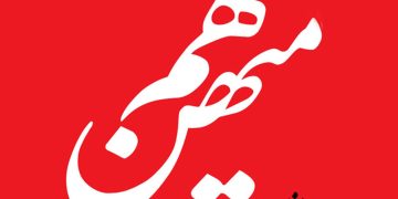 انتقاد روزنامه هم میهن از سخنان اخیر رئیس سازمان اطلاعات سپاه در باره کنترل فضای مجازی