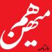 انتقاد روزنامه هم میهن از سخنان اخیر رئیس سازمان اطلاعات سپاه در باره کنترل فضای مجازی