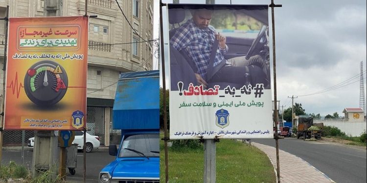 هشدار جدی پلیس تالش به موتورسیکلت‌سواران متخلف / اجرای طرح برخورد با راکبان هنجارشکن