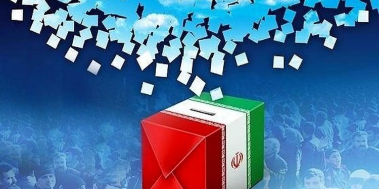 ♦️ اطلاعیه    استعفا از سمت داوطلبان شرکت در هفتمین دوره انتخابات شوراهای اسلامی شهر از ۲۱ تا ۲۷ مهر