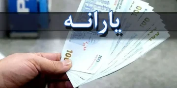 روزنامه جمهوری اسلامی: به جای پرداخت یارانه یک میلیونی، ارزش پول ملی را حفظ کنید