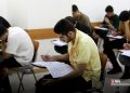 تغییراتی که در برگزاری آزمون‌های مهم سازمان سنجش ایجاد شد/ آیا سایر آزمون‌های ۱۴۰۵ هم تغییرخواهند کرد؟