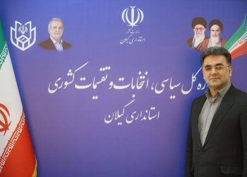 ثبت‌نام ۱۳ هزار و ۱۰۶ داوطلب انتخابات شوراهای روستا در گیلان/ مهلت نام‌نویسی تا فردا تمدید شد