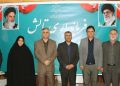 اعضای بازرسی هفتمین دوره انتخابات شوراهای اسلامی  شهر و روستای شهرستان تالش انتخاب شدند