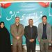 اعضای بازرسی هفتمین دوره انتخابات شوراهای اسلامی  شهر و روستای شهرستان تالش انتخاب شدند
