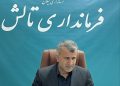 تکمیل تمهیدات برگزاری انتخابات هفتمین دوره شوراها در شهرستان تالش