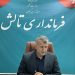 تکمیل تمهیدات برگزاری انتخابات هفتمین دوره شوراها در شهرستان تالش