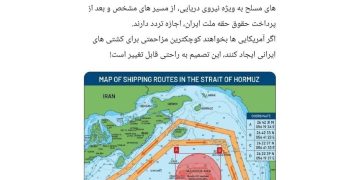 رئیس کمیسیون امنیت ملی :از نظام جدید دریایی تنگه هرمز تمکین کنید