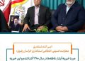 شمقدری در دیدار با مدیرعامل بنیاد آبشار عاطفه‌ها: این مجموعه یک «ابرمؤسسه مردم‌نهاد» در تراز ملی و بین‌المللی است