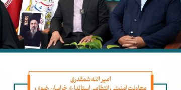 شمقدری در دیدار با مدیرعامل بنیاد آبشار عاطفه‌ها: این مجموعه یک «ابرمؤسسه مردم‌نهاد» در تراز ملی و بین‌المللی است