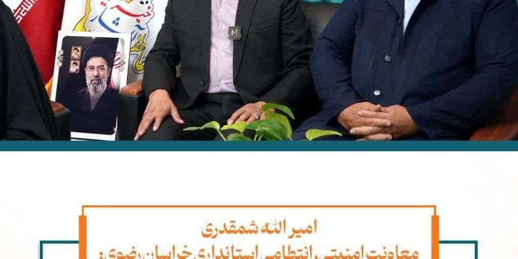 شمقدری در دیدار با مدیرعامل بنیاد آبشار عاطفهها: این مجموعه یک «ابرمؤسسه مردمنهاد» در تراز ملی و بینالمللی است