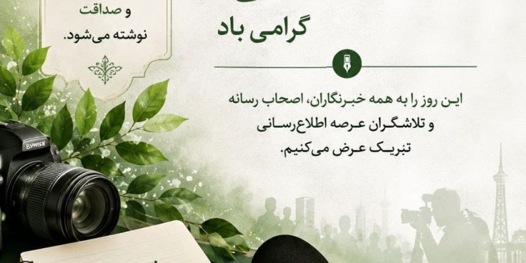 پیشنویس خودکار