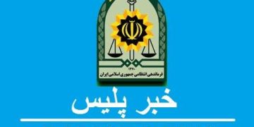نجات کودک ۱۰ ساله مفقودشده در جنگل‌های تالش در کمتر از یک ساعت