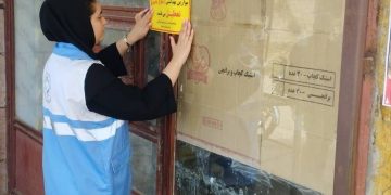 پلمب دو واحد نانوایی متخلف در تالش به دلیل عدم رعایت موازین بهداشتی