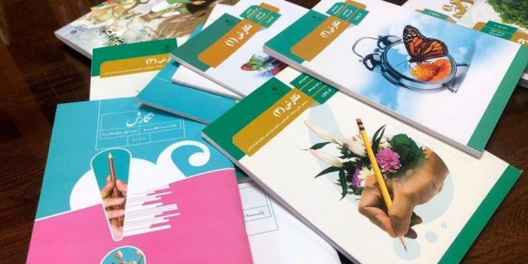 فروش کتب درسی فقط از سامانه irtextbook.ir