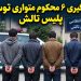 پیشنویس خودکار
