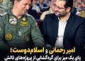گره‌گشایی از معضلات زیرساختی تالش؛ ورود توان نظامی ارتش برای پیشبرد پروژه‌های کلیدی منطقه