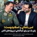 گرهگشایی از معضلات زیرساختی تالش؛ ورود توان نظامی ارتش برای پیشبرد پروژههای کلیدی منطقه